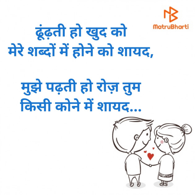Hindi Thought by Dharmesh Vala : 111498885