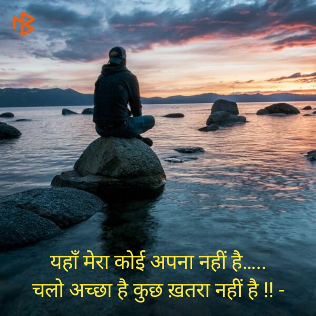 Hindi Thought by Jignesh Vsv : 111498928