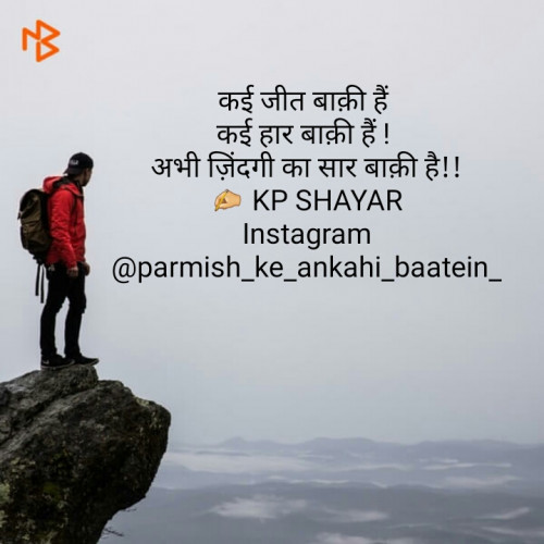 Post by KP SHAYAR on 06-Jul-2020 10:27pm