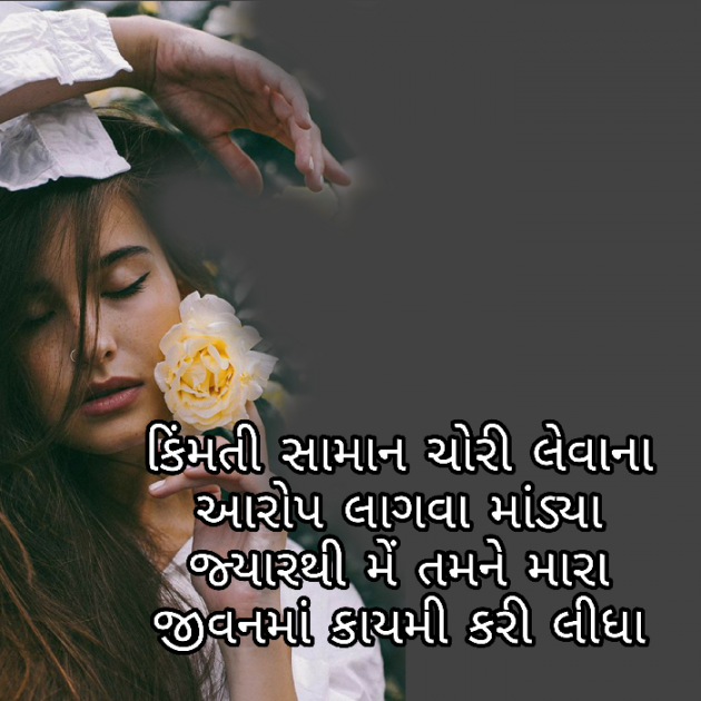 Gujarati Blog by Firdos Bamji : 111499231