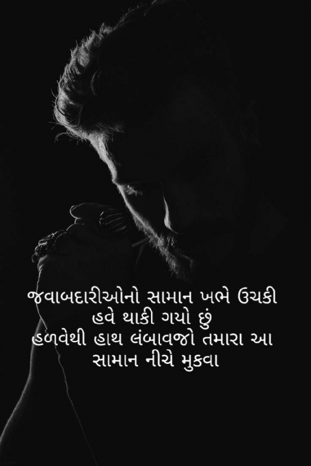 Gujarati Blog by Firdos Bamji : 111499249