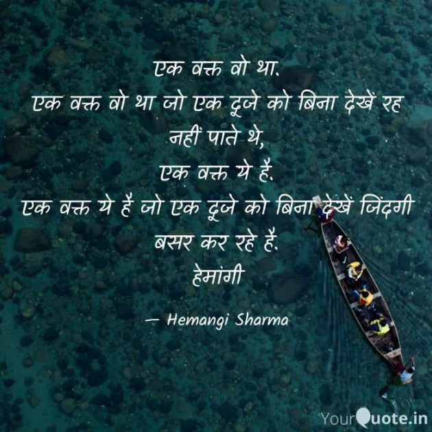 English Blog by Hemangi Sharma : 111499269