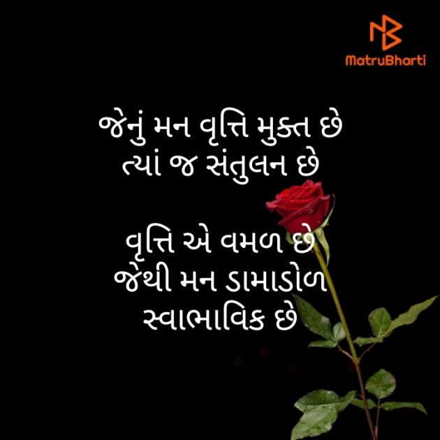 Gujarati Motivational by મોહનભાઈ આનંદ : 111499453