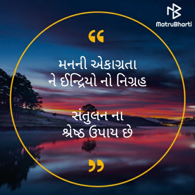 Gujarati Motivational by મોહનભાઈ આનંદ : 111499455