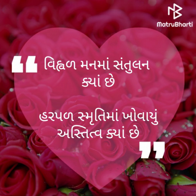 Gujarati Motivational by મોહનભાઈ આનંદ : 111499512