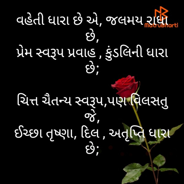 Gujarati Motivational by મોહનભાઈ આનંદ : 111499523