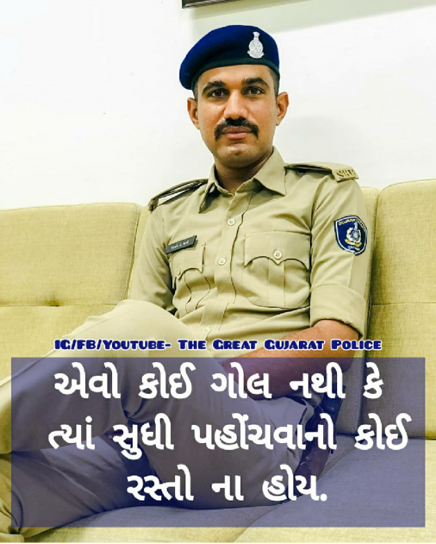 Gujarati Motivational by KRISHNAJADAV : 111499610