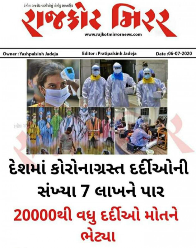 Gujarati News by Harshad Patel : 111499640