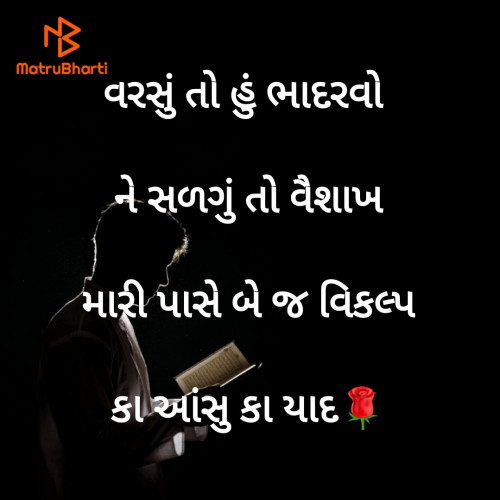 Post by Nalin Bhavsar on 07-Jul-2020 11:08am