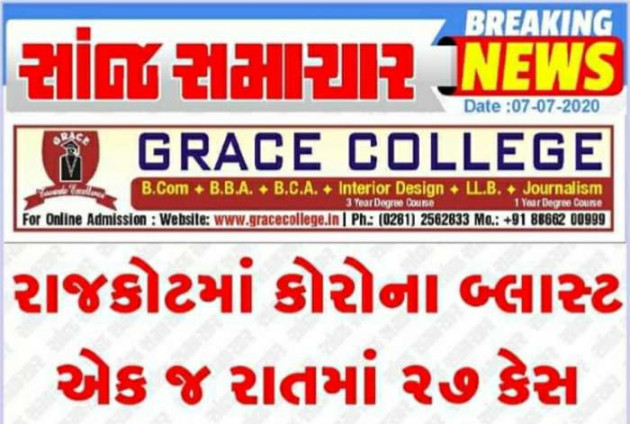 Gujarati News by Harshad Patel : 111499816