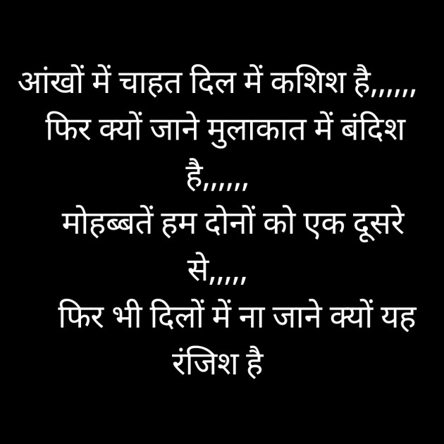 Hindi Whatsapp-Status by Sanjay Singh : 111499946