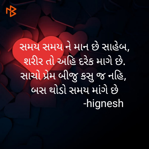 Post by Hignesh Zezariya on 07-Jul-2020 02:47pm