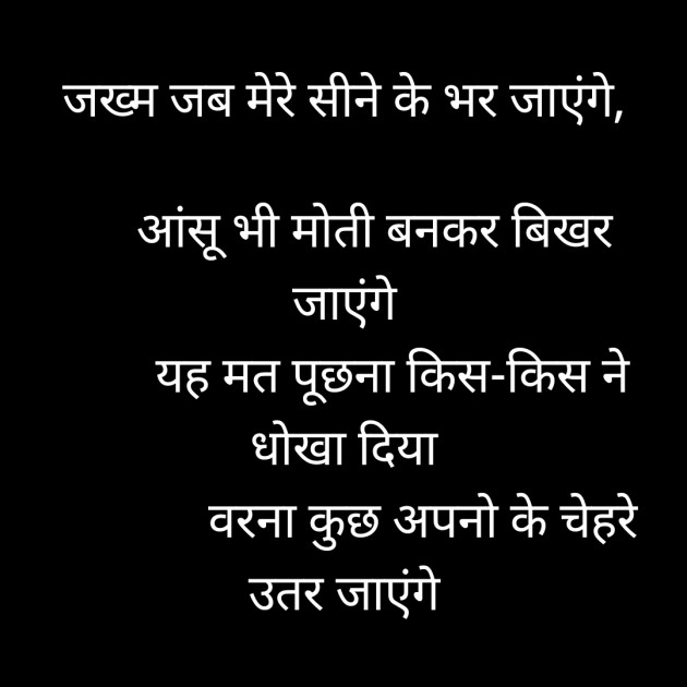 Hindi Whatsapp-Status by Sanjay Singh : 111500023