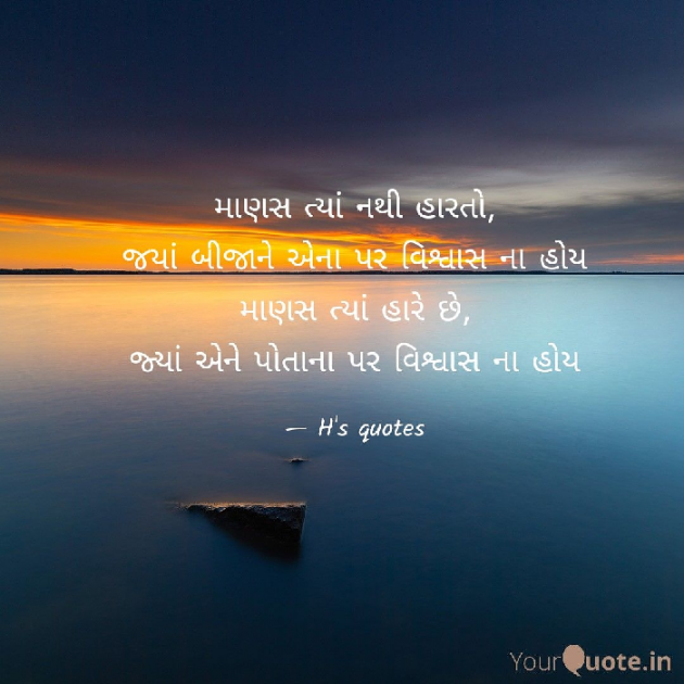 English Quotes by Hiren Chauhan : 111499983