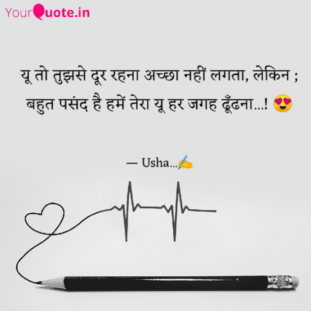 Gujarati Whatsapp-Status by Usha Bharti : 111500065