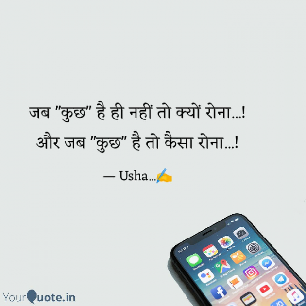 Gujarati Whatsapp-Status by Usha Bharti : 111500066