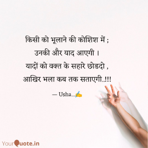 Post by Usha Bharti on 07-Jul-2020 04:00pm