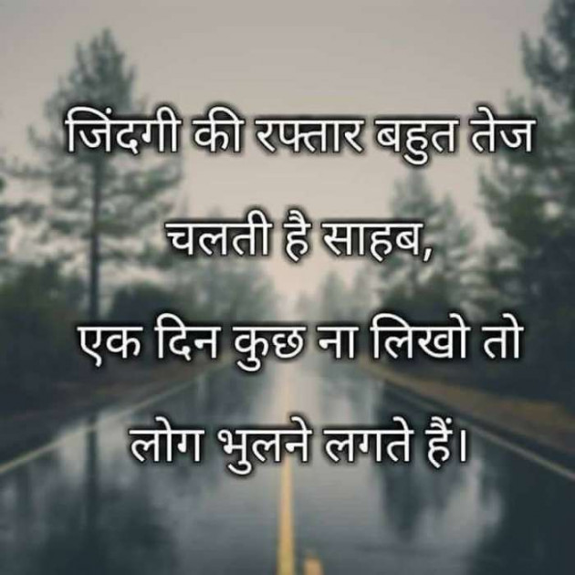 English Shayri by Megha Meghajoshi : 111500109