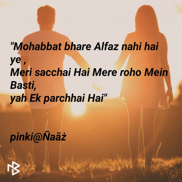 Hindi Thought by ༒︎꧁ᴉꪑᑭIᑎKIm͜͡e͜͡e͜͡n͜͡a͜͡︎︎︎︎︎︎︎︎︎︎︎︎ꨄ︎꧂︎︎༒︎︎︎︎︎︎ : 111500126