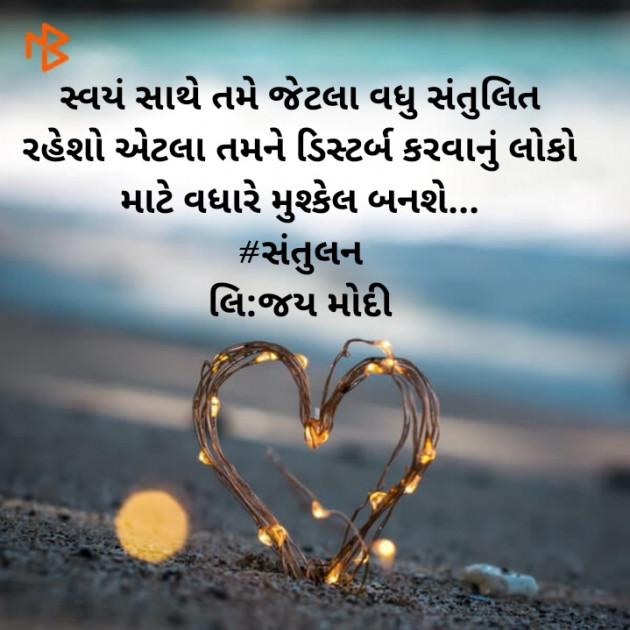 Gujarati Quotes by Jay Modi : 111500149