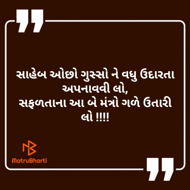 Gujarati Motivational by sunil Nayi : 111500199