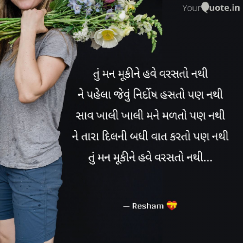 Post by Reshma Patel on 07-Jul-2020 09:24pm