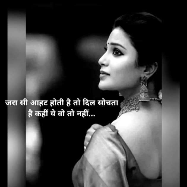 Hindi Song by Pandya Rimple : 111500360