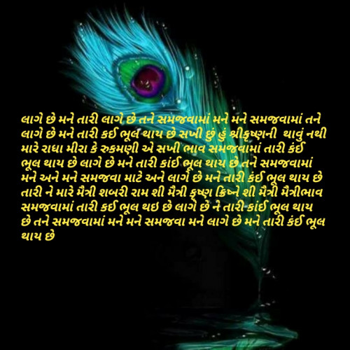 Post by Vyas J on 07-Jul-2020 11:31pm