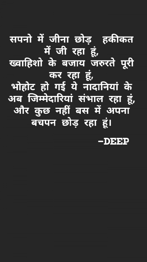 Post by Deep Panwala on 08-Jul-2020 06:52am