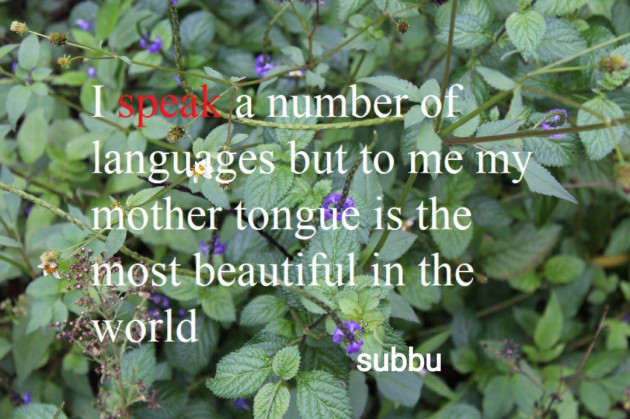 Tamil Quotes by Subbu : 111500578