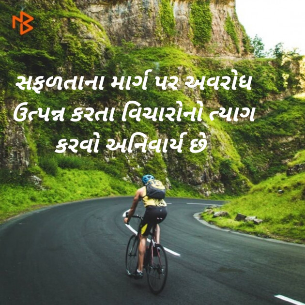 Gujarati Blog by Angel : 111500755