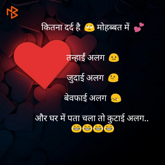 Hindi Funny by Parmar Geeta : 111500772