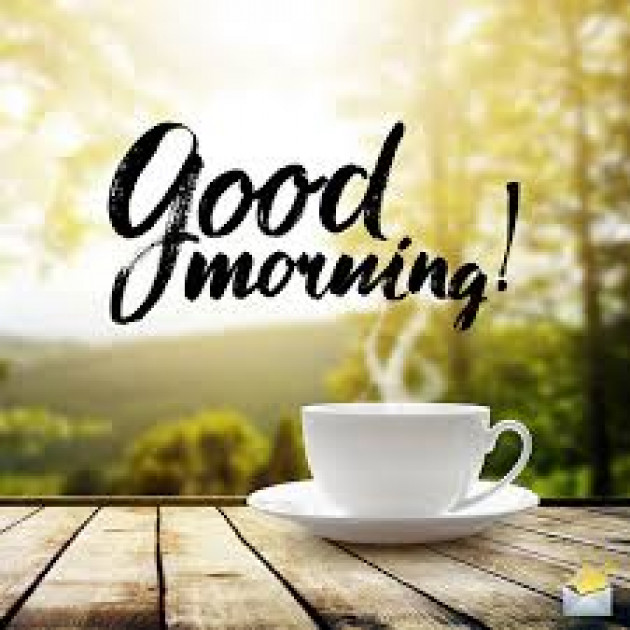 English Good Morning by Digant Vaja : 111500985