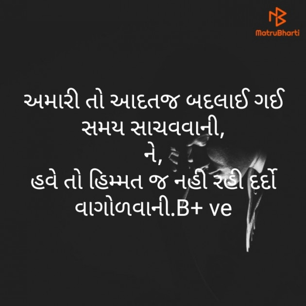 Gujarati Blog by Krishna : 111501140