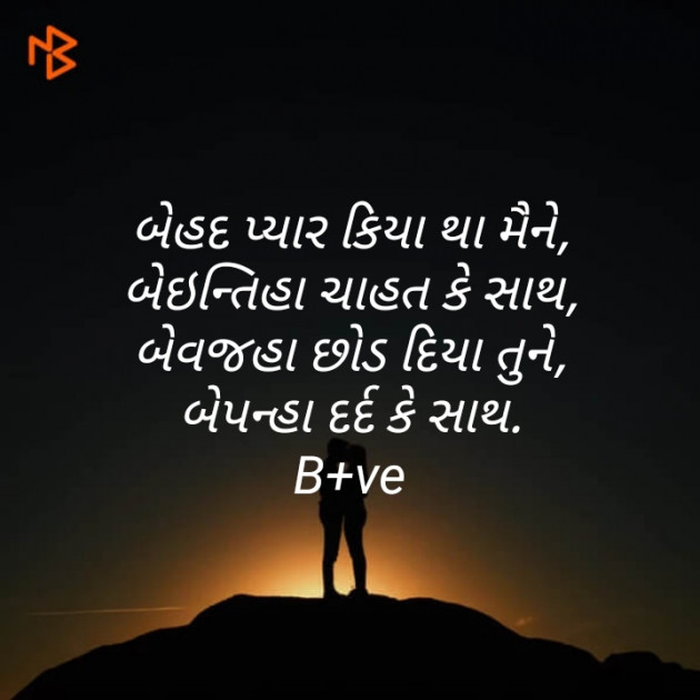 Gujarati Blog by Krishna : 111501154