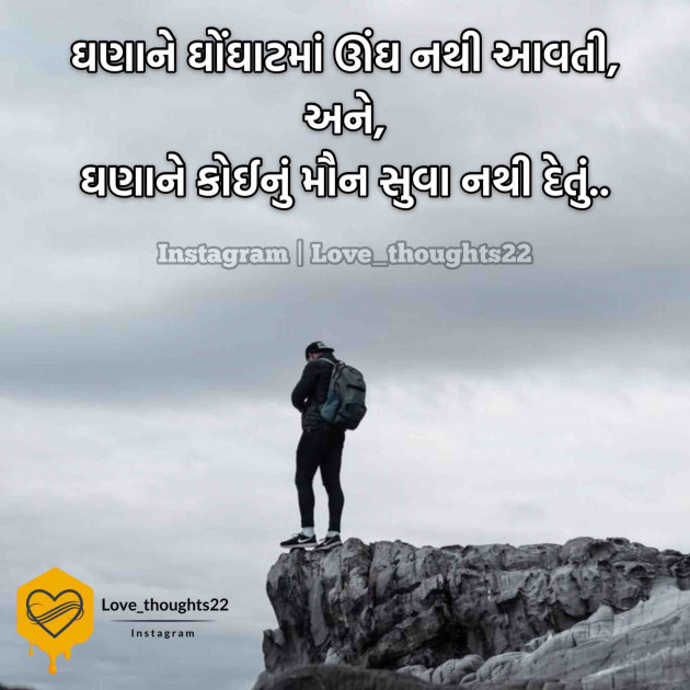 English Whatsapp-Status by kishan patel : 111501475