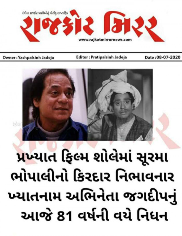 Gujarati News by Harshad Patel : 111501937