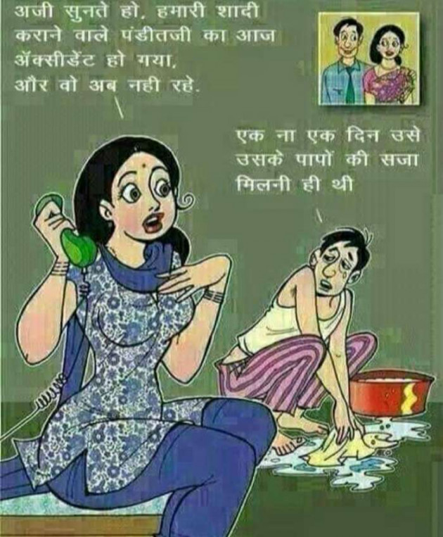 Gujarati Jokes by Harshad Patel Pij : 111501938
