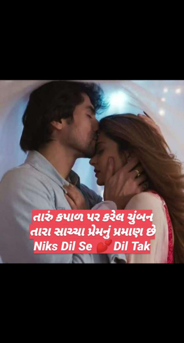English Shayri by Nikita panchal : 111502026