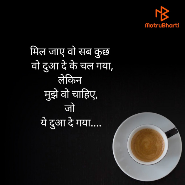 Hindi Romance by Vishal : 111502086