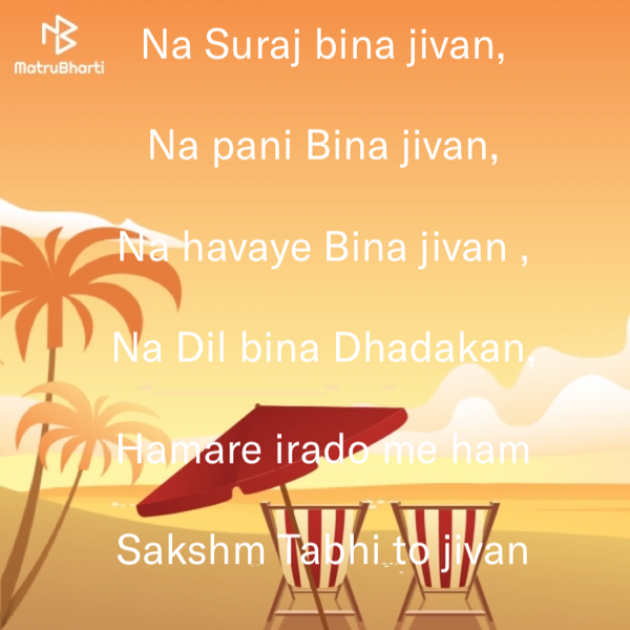 Hindi Whatsapp-Status by jigna soni : 111502151