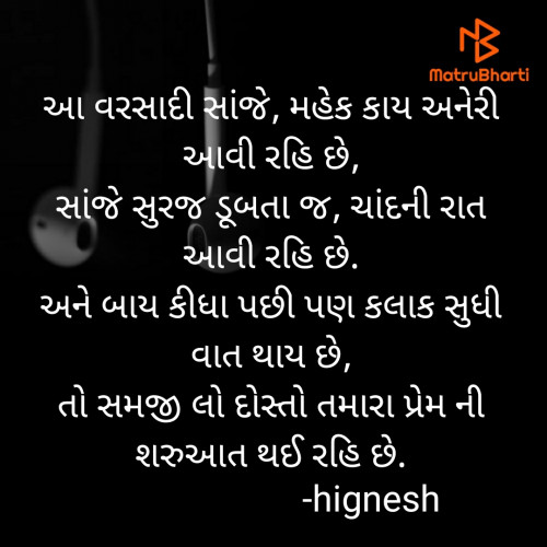 Post by Hignesh Zezariya on 09-Jul-2020 12:01pm