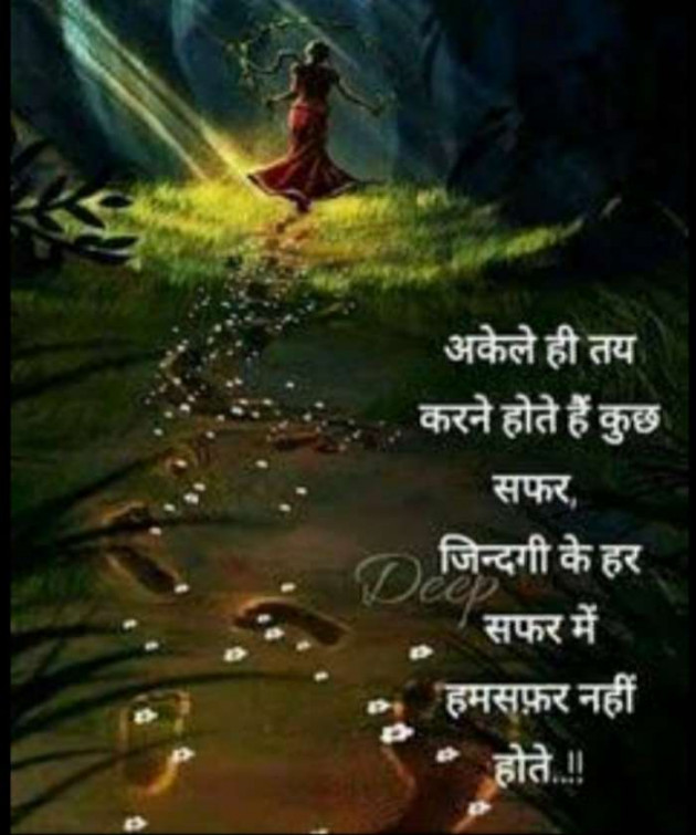 Hindi Thought by Lioness of Gujrat : 111502232
