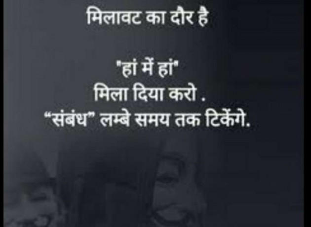 Hindi Thought by Lioness of Gujrat : 111502242