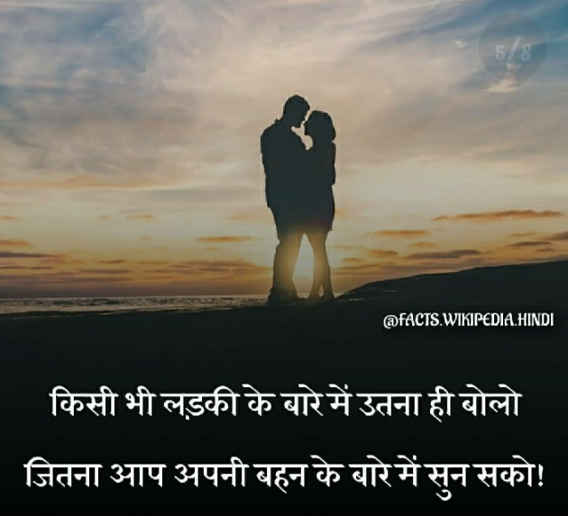 Hindi Poem by Ashvini : 111502339