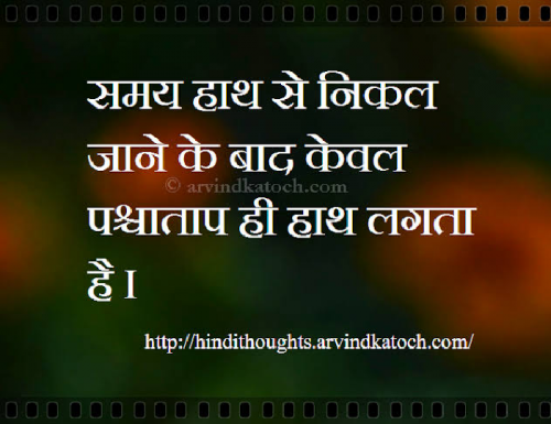 Post by Bhoomi Panchal on 09-Jul-2020 02:30pm