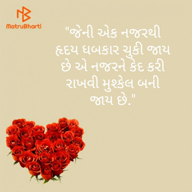 Gujarati Blog by pinkal macwan : 111502539
