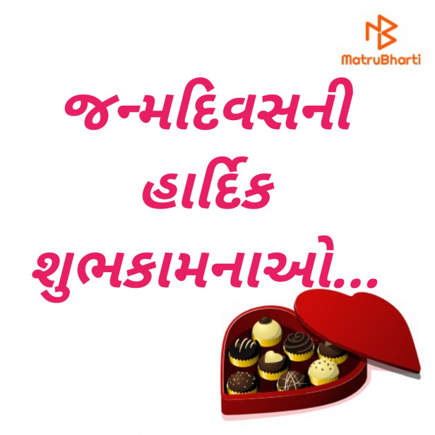 Gujarati Blog by Kamlesh : 111502608