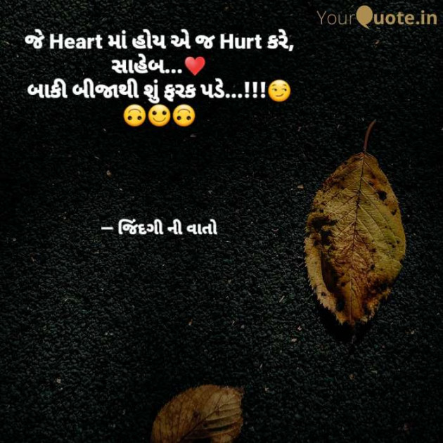 English Quotes by VIDHI_MISTRY : 111502817