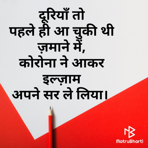 Hindi Thought by Heena_Pathan : 111502966